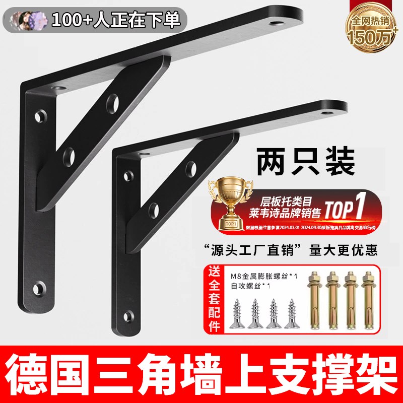 304不锈钢三角支架墙上置物架隔B板承重支撑三脚架直角固定层板托