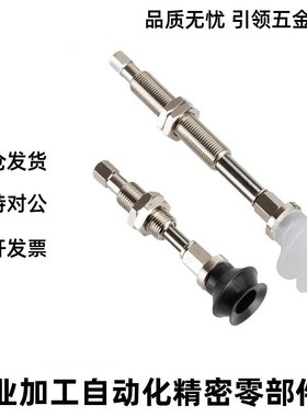 真空吸盘怡合达款 WEJ31-d40-d50-WEM31/WEM32-J-O10-20-30-B5/B0