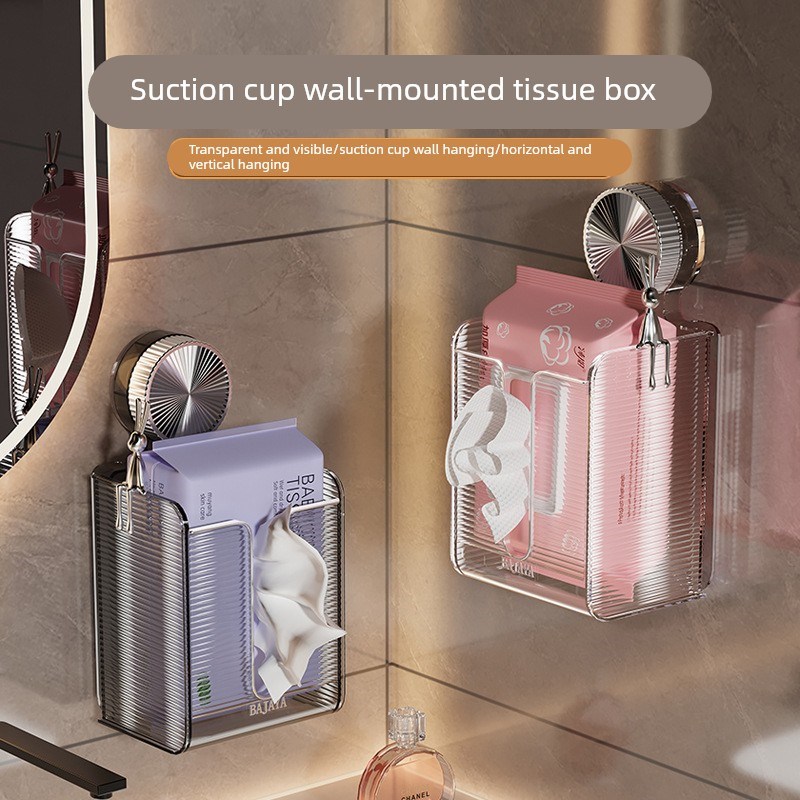 轻奢吸盘纸巾收纳盒免打s孔家用卫生间壁挂式收纳盒浴室抽纸文具