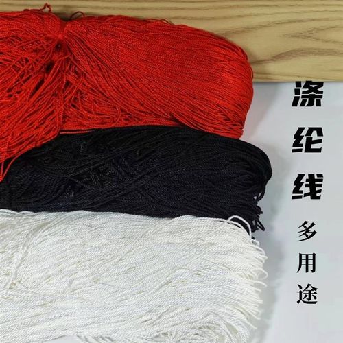1-2mm黑白红涤纶线尼龙编织线串珠子的线黑色的线商品吊牌白绳子