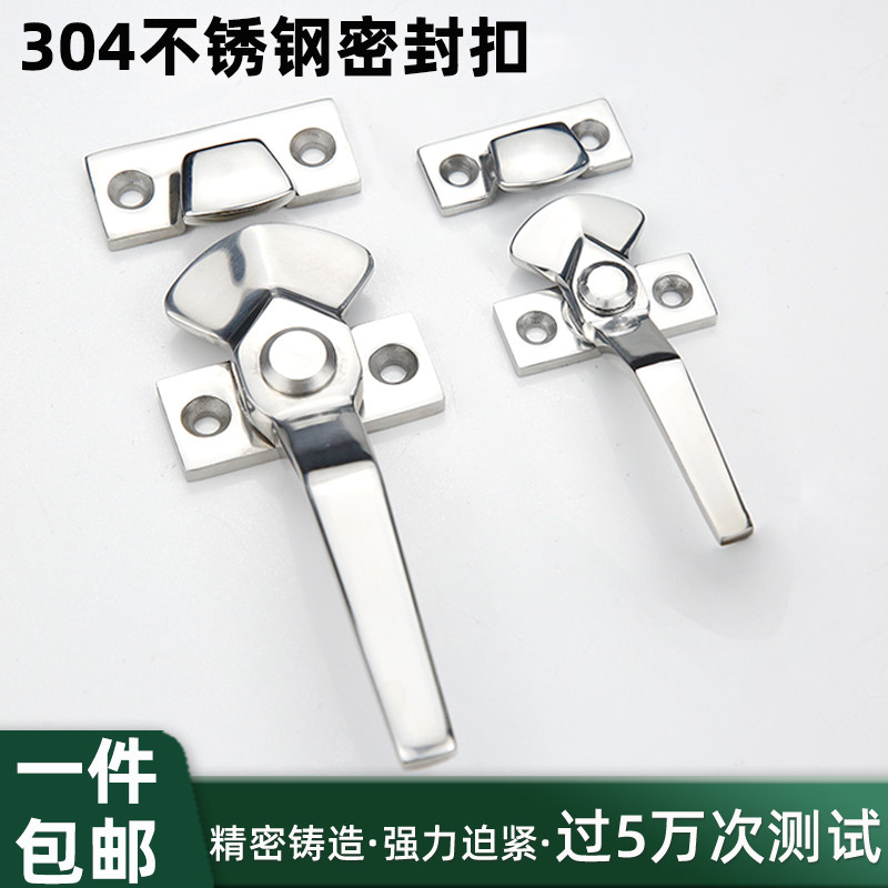 304不锈钢迫紧把手旋转压紧迫蝶形拉手烤箱海鲜柜工业密封门把手