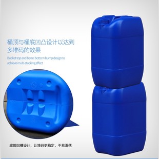 圣柏澳20L公斤堆码 桶塑料桶带盖方桶废液桶化工桶加厚食品级家用