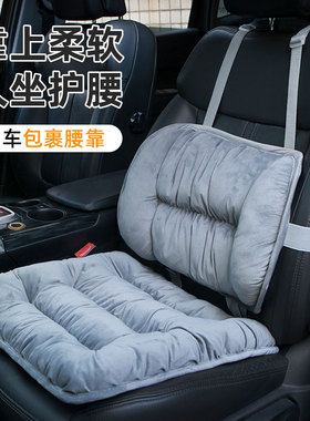 汽车坐垫冬季短毛绒片座垫通用冬天加厚保暖车载后排坐垫座套