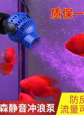 jvp低音鱼缸造浪泵冲浪泵磁铁吸盘迷你潜水泵鱼缸清理鱼粪便