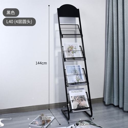 杂志架展示架报纸架落地活动书架广告架子报刊架书报宣传资料单页