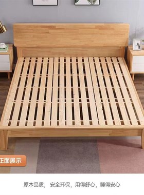 全实木硬床板排骨架透气床板垫片无油漆加厚床板定制天然实木铺板