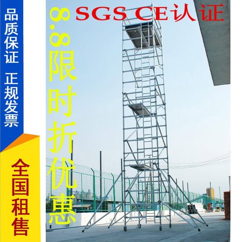 单双宽铝合金脚手架直爬梯加厚家用铝制品快装焊接架工程移动梯子