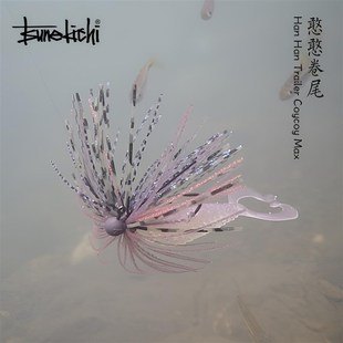 常吉路亚饵憨憨卷尾精细jig拖尾大扰流双卷尾软饵黑坑野钓鲈鱼