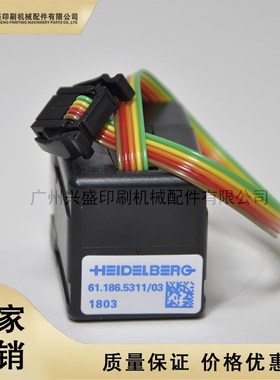 海德堡SM52CD102SM74墨斗墨区电机马达 61.186.5311 印刷机配件