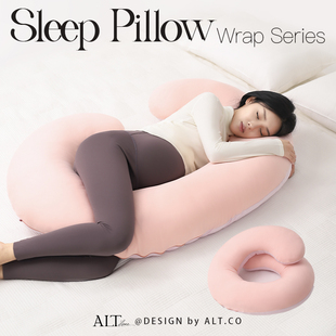 孕妇抱枕长条枕睡觉专用床上侧睡枕怀孕期夹腿托腹助眠女生可拆洗