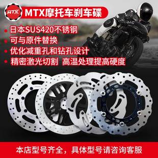 前盘后盘配件刹车碟刹车盘 KTM 链齿轮盘大小牙盘