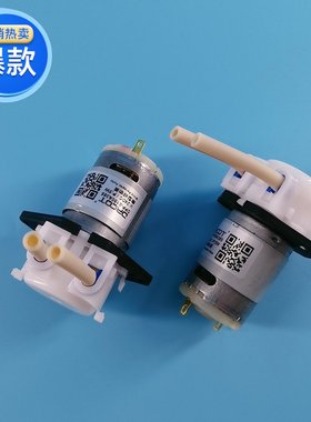 蠕动泵24V压电写真机墨泵耐腐蚀24V奥威华彩泰腾捷卓科墨路配件