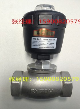 RYZDH 日益 RJZF-15S-CR RJZF-50S-CR RJZF-25T-CR RJZF-32S-CR等