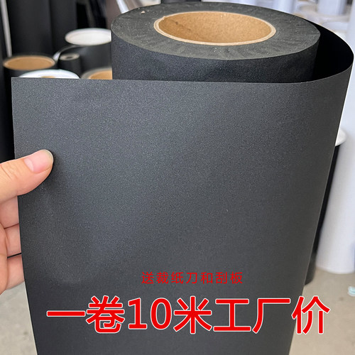 黑色遮光贴纸玻璃隔断遮阳防窥