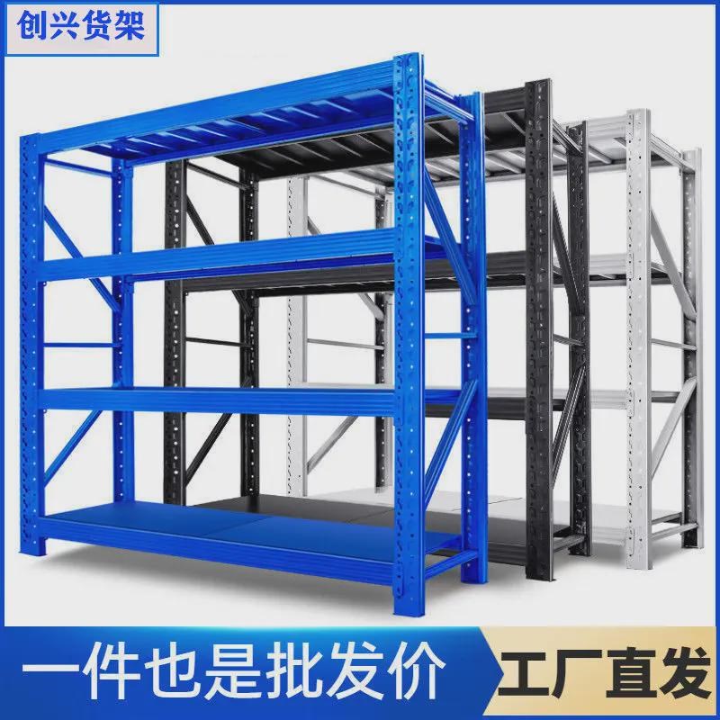 重型货架仓储置物架多层展示架加厚铁架地下室仓库家用五层货架