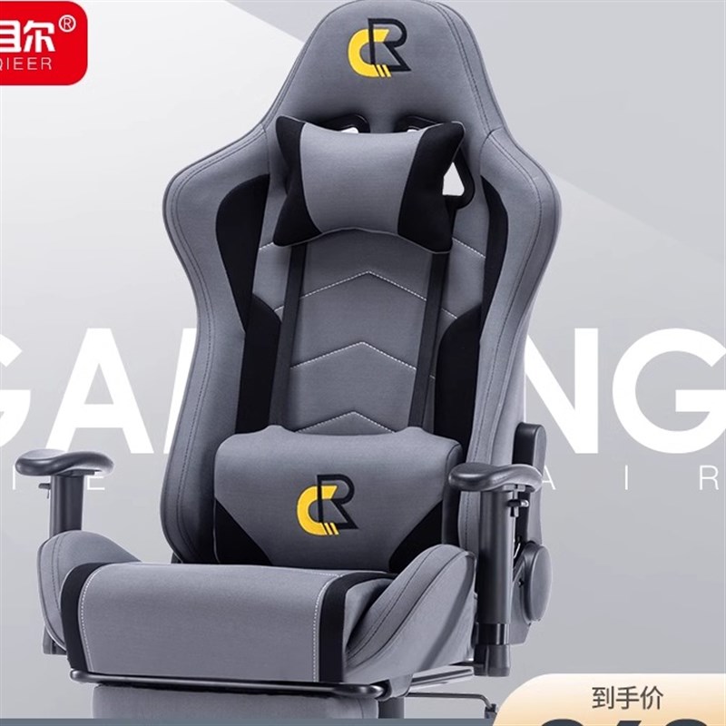 安德斯特电竞椅家用电脑椅男生游戏转椅升降扶手可躺皮椅子人体工