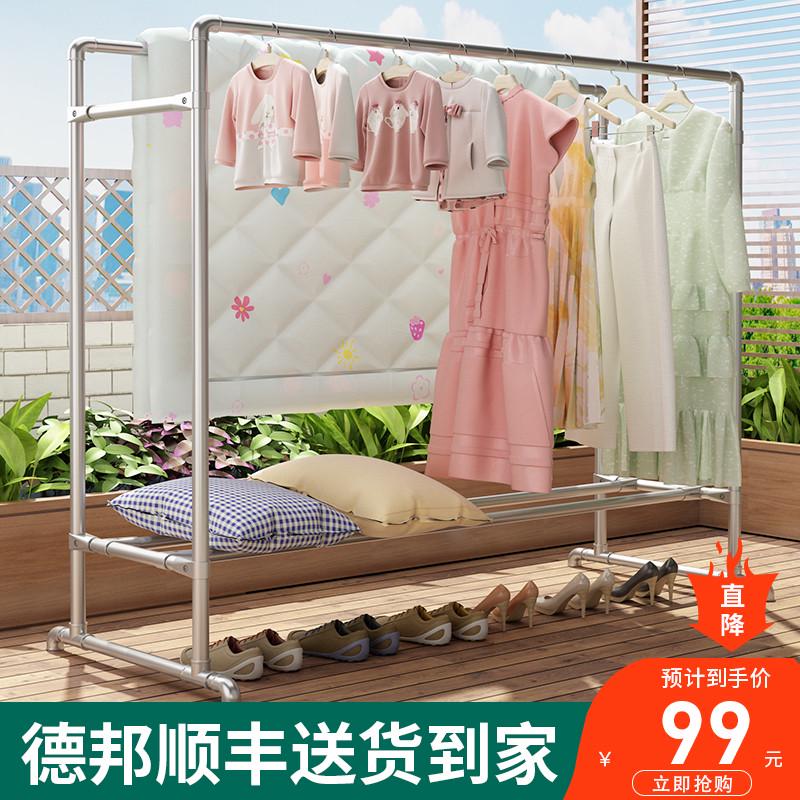 镀锌钢管晾衣架落地家用户外室外阳台挂衣简易双杆水管晾衣晒被