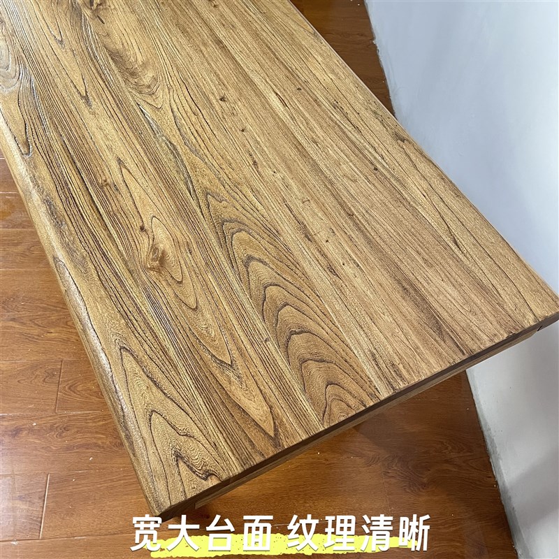 榆木茶桌实木复古原木天然木纹中式茶台家用简约吧台泡茶客厅长桌