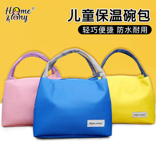 小学生汤碗包收纳袋餐具手拎袋铝箔保温袋保冷保鲜