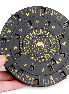 奇门罗盘活解多用转盘专业高精度八卦盘简约现代综合盘活盘送说明
