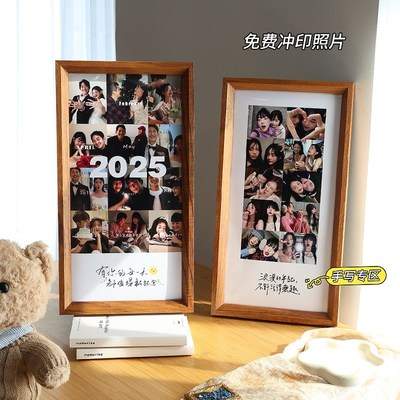 多张组合洗照片做成相框摆台实木diy定制挂墙加冲印高质量细长条