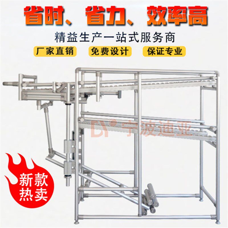 铝合金精益管线棒重力升降回流料架LCIA低成本自动化第三代精益管