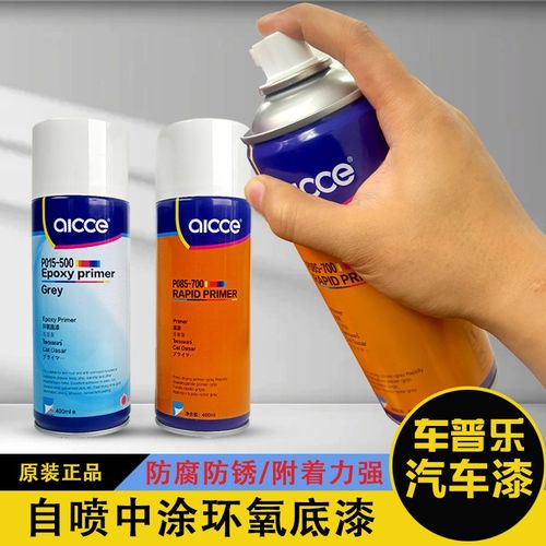 手喷中途底漆撒点黑全能底漆手喷纹理漆棵粒漆中涂底漆灰色自喷罐