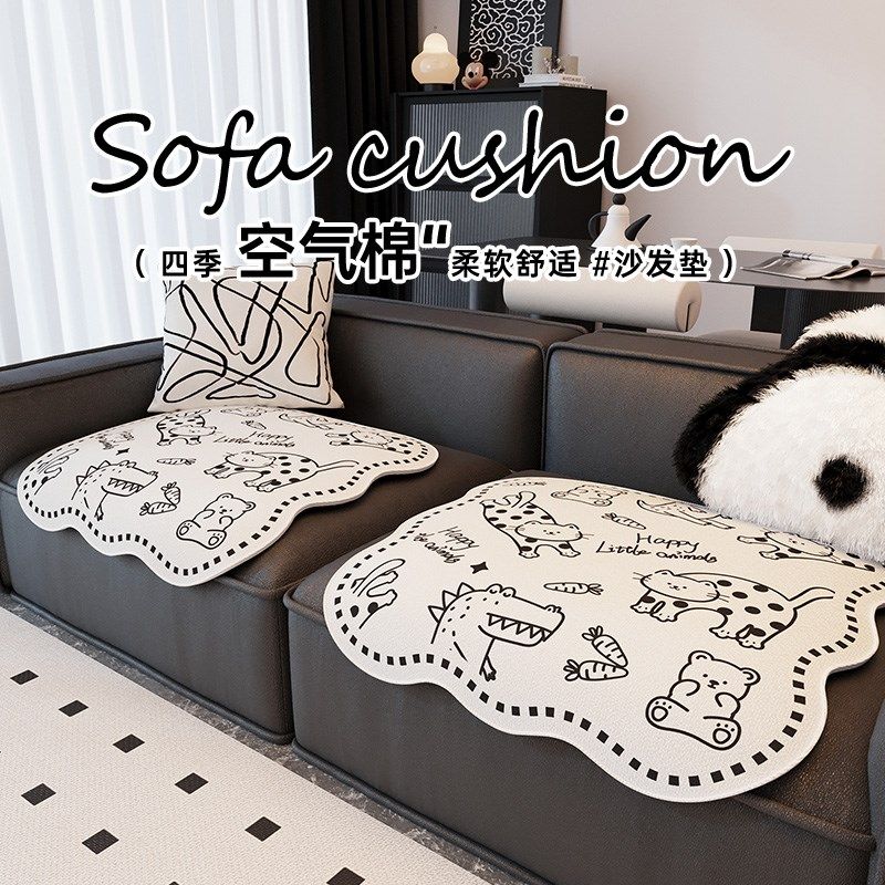 分片式异形沙发垫固定防滑单人沙发坐垫四季通用卡通直排沙发盖布