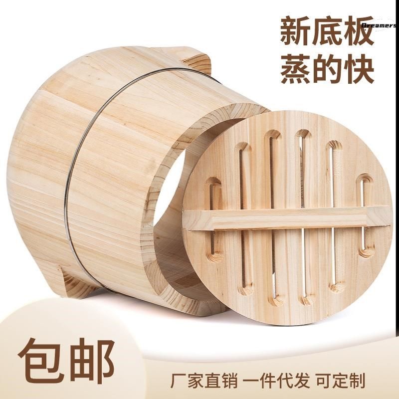 蒸饭木桶家用饭甄子糯米饭杉木蒸饭桶手提饭桶商用酿酒蒸米饭厂家