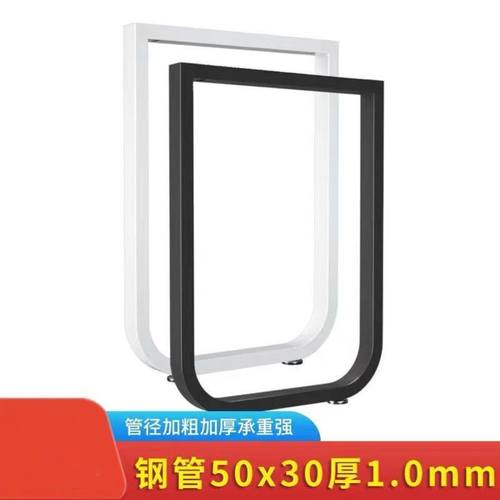 定做铁艺单边脚吧台支撑脚书桌支架台架桌架脚架橱柜脚餐台腿铁架