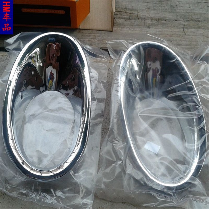 适用于0914款奥德赛RB3外门碗前雾灯油箱盖贴装饰外门碗前雾灯框