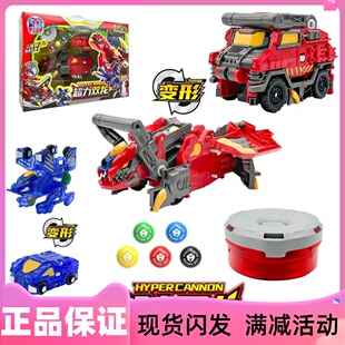 盟卡车神魔幻元珠机神变形机器人对战发射弹珠超力双龙儿童男玩具