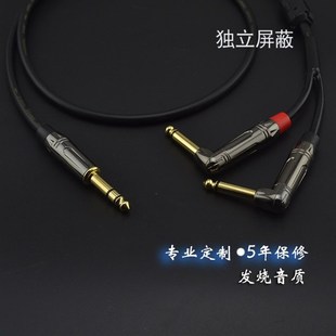 6.35一分二音频线6.5TRS大三芯转双6.5大二芯弯头 效果器调音台线