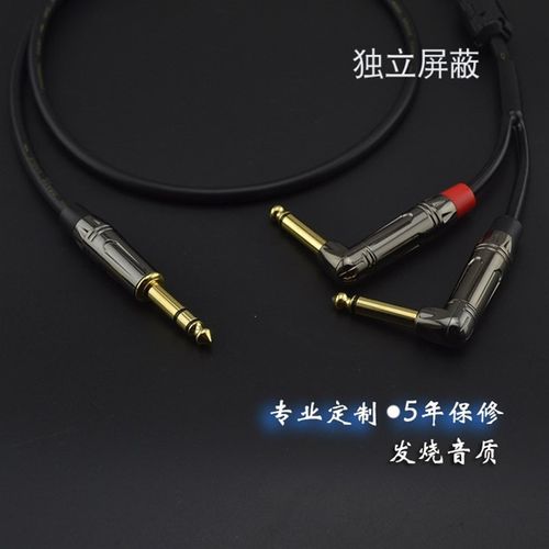 6.35一分二音频线6.5TRS大三芯转双6.5大二芯弯头 效果器调音台线