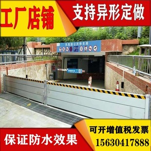 防洪挡水板不锈钢防汛挡板车库铝合金防水墙防汛板门挡防洪闸