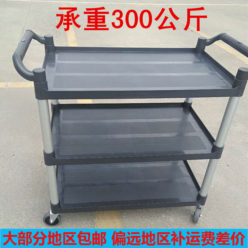 加厚塑料三层餐车多用途手推车酒店饭店静音传菜收碗碟服务茶水车