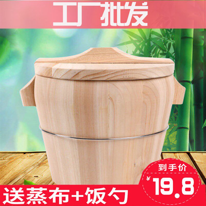 蒸饭木桶饭甑子木桶饭杉木纯手工商用餐厅寿司米饭桶保温杉木蒸笼