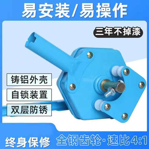 韩式卷膜器大棚卷王手摇侧卷顶卷卷帘机手动摇膜器养殖场温室配件