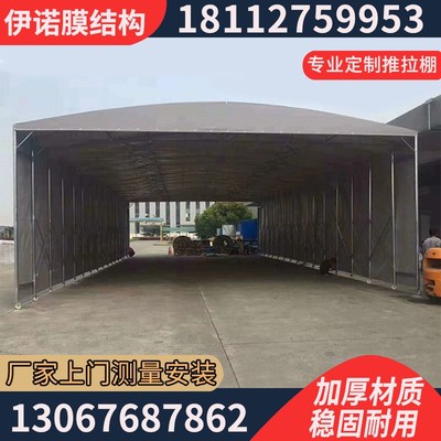 工厂通道移动伸缩遮阳蓬徐州丰沛县铜山定制大型活动帐篷推拉雨棚