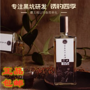 霸王戟滑口中药酒黑坑竞技小药鲫鱼鲤鱼添加剂野钓窝料饵料泡酒米