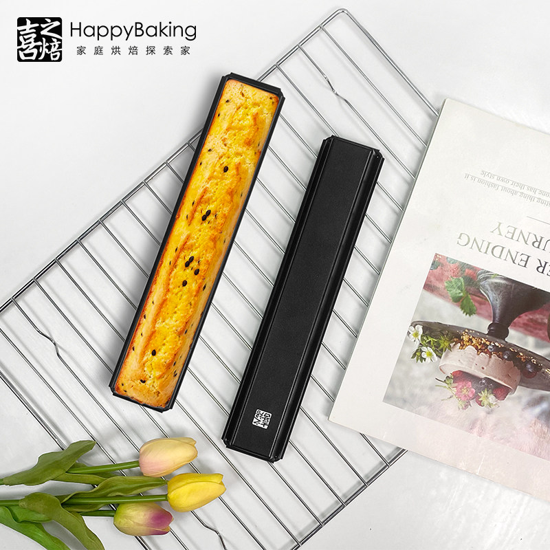 喜之焙细长条水果条能量棒磅蛋糕模具节能吐司盒家用烘焙模具