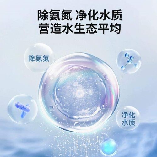 硝化细菌净水剂鱼缸益生菌水质净化稳定剂硝化美彩养鱼菌水质活菌