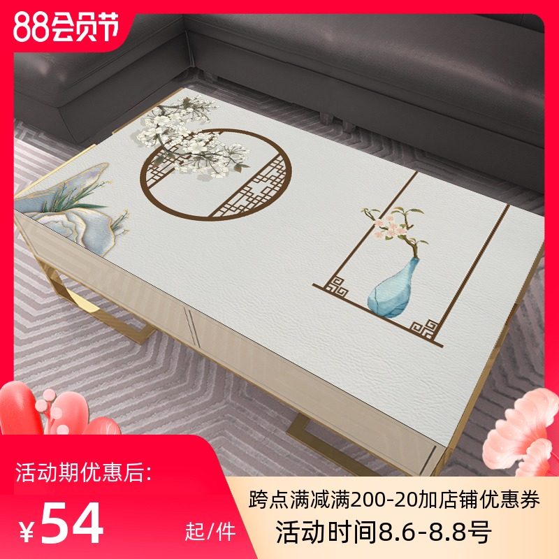 Q弹硅胶桌垫中式复古茶几桌布防水防油防烫免洗餐桌垫电视柜桌布