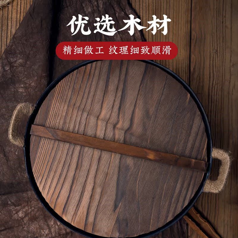 杉木炒锅盖子家用耐高温老式加厚纯手工实木头通用圆形木质大锅盖