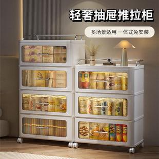 收纳柜家用客厅置物柜多层夹缝玩具零食储物柜子卧室床头柜 抽屉式