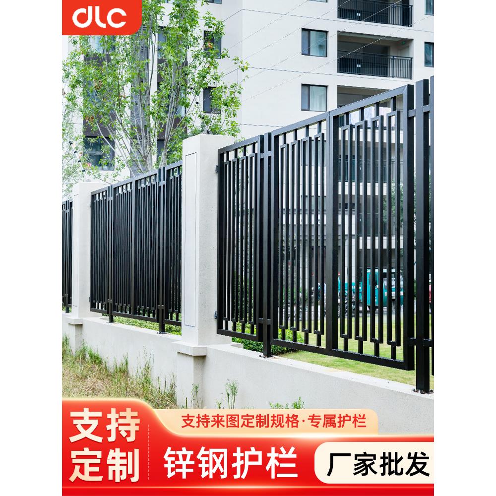 锌钢围墙护栏庭院小区院墙栅栏户外厂区学校铁艺围栏阳台隔离栏杆