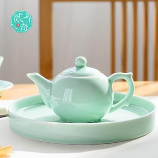 贰奇创意青瓷小鱼茶壶家用泡茶壶单壶陶瓷冲茶器功夫茶具花茶壶