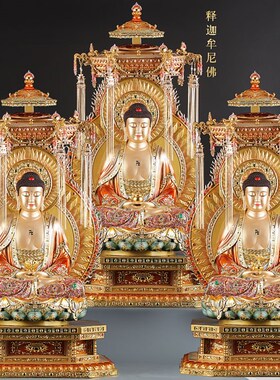 珐琅纯铜观音菩萨佛像释迦牟尼佛像阿弥陀佛药师佛地藏王菩萨佛像