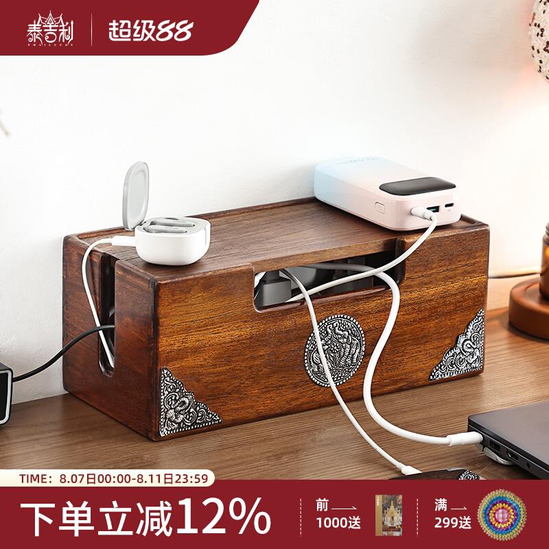 插线板收纳盒桌面电线整理线盒插排插座电源线理线集线盒遮挡装饰