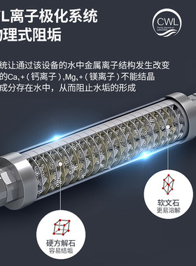 优尔美特全屋中央软水机家用大流量阻垢器软水器不用电无废水无盐
